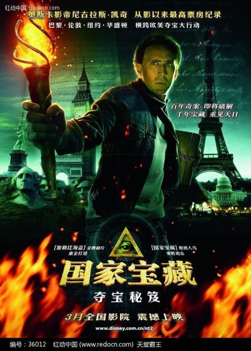 仿制圣克劳德州立大学文凭毕业证